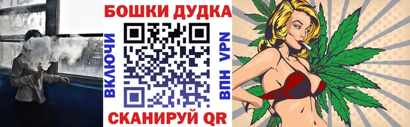 Купить наркотики Лысково Кокаин  МЕФ  ГАШИШ  APVP  Каннабис 