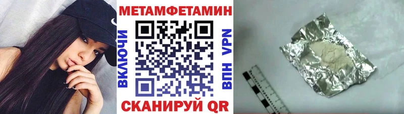 omg как войти  Лысково  АМФЕТАМИН Розовый 