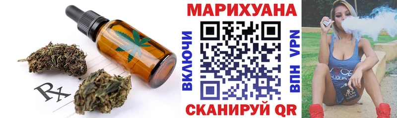 где продают   Лысково  MEGA как зайти  Еда ТГК конопля 