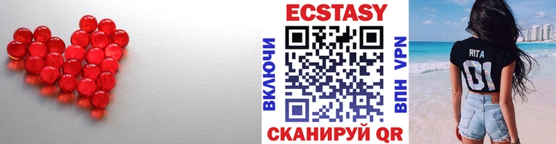 ЭКСТАЗИ VHQ Лысково