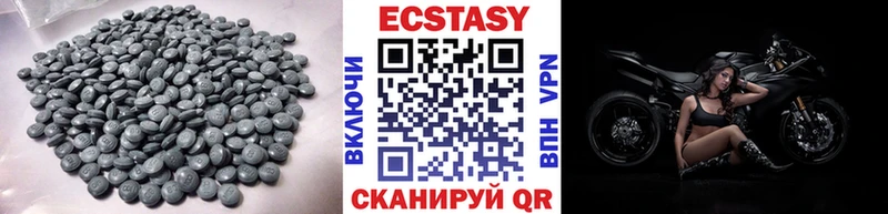гидра как войти  Лысково  ЭКСТАЗИ VHQ 