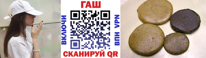 mega зеркало  Лысково  Гашиш гарик  где продают наркотики 