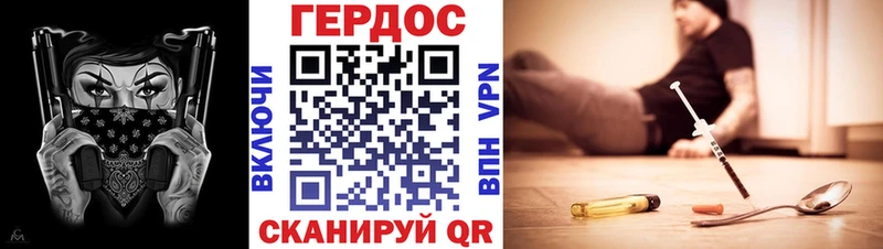 где купить наркоту  Лысково  Героин VHQ 