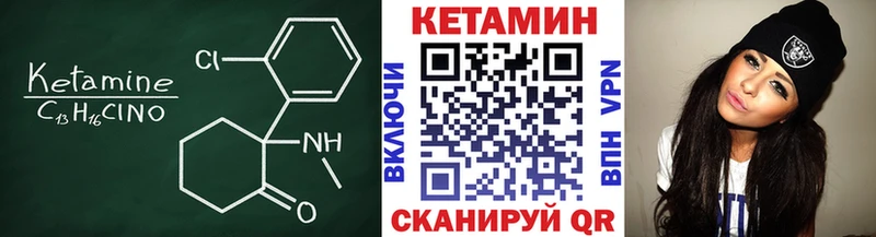 купить наркоту  Лысково  Кетамин ketamine 