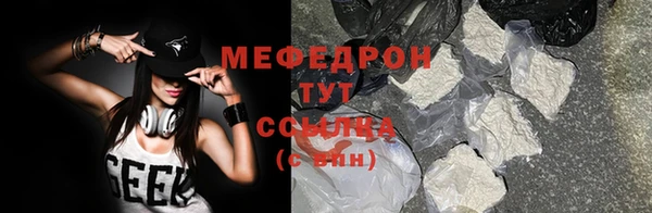 тгк Кондопога