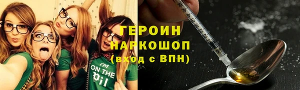 мескалин Лихославль