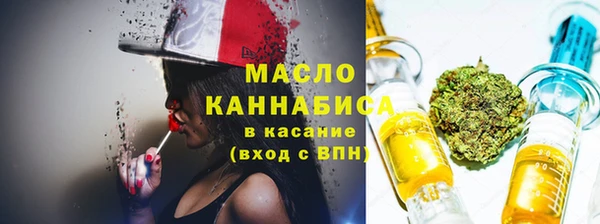 мескалин Лихославль