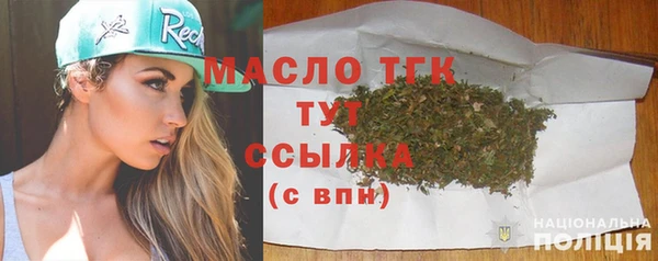 марки nbome Ишимбай
