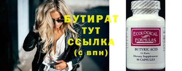 дистиллят марихуана Липки