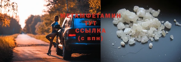 дистиллят марихуана Липки