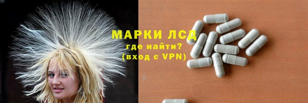 мескалин Лихославль