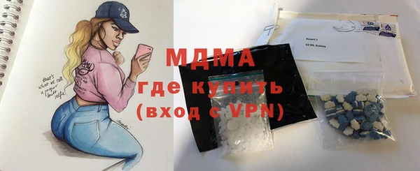 марки nbome Ишимбай
