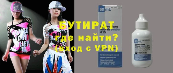 дистиллят марихуана Липки