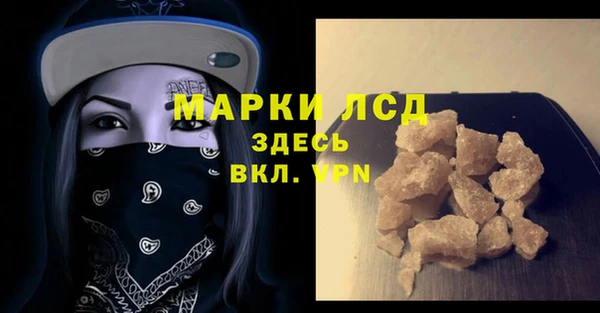 mix Лиски