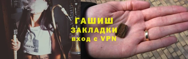 мескалин Лихославль