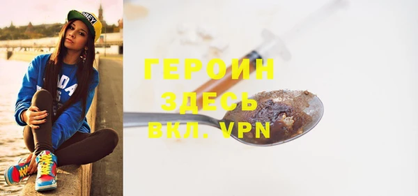 мескалин Лихославль