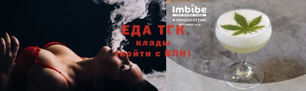 дистиллят марихуана Липки