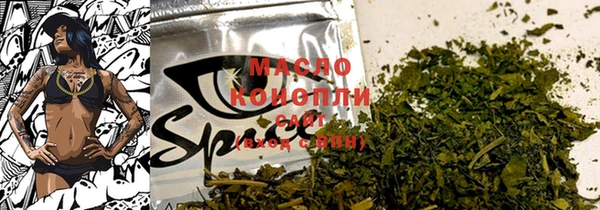 дистиллят марихуана Липки