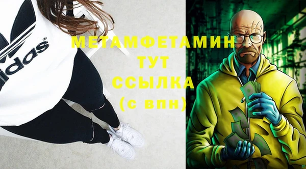 мескалин Лихославль