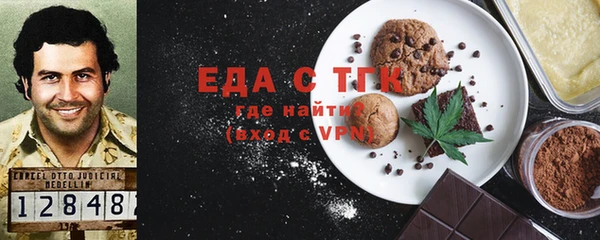 дистиллят марихуана Липки