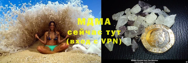 дистиллят марихуана Липки
