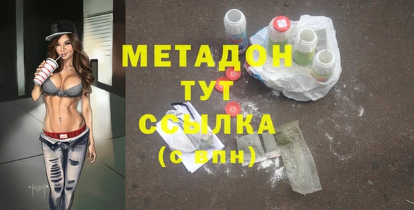 дистиллят марихуана Липки