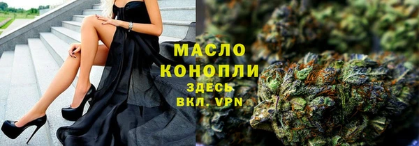 марки nbome Ишимбай