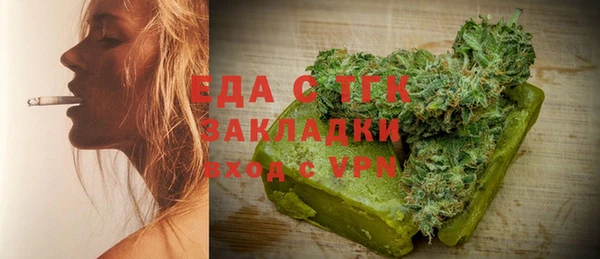 мескалин Лихославль