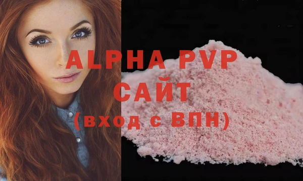 мескалин Лихославль
