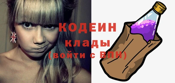 бутират Калач