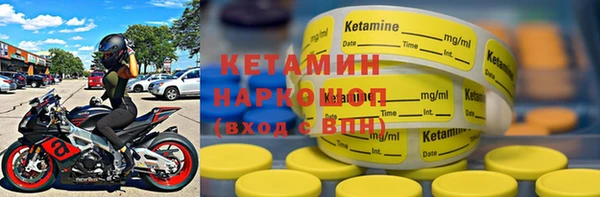 мескалин Лихославль