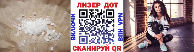 Лсд 25 экстази кислота  Лысково 
