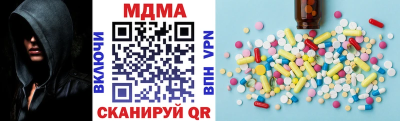 купить наркоту Лысково MDMA Molly