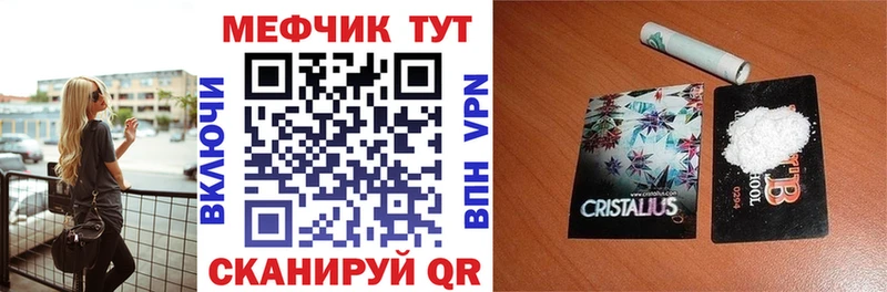 МЕФ 4 MMC  мега ССЫЛКА  Лысково 