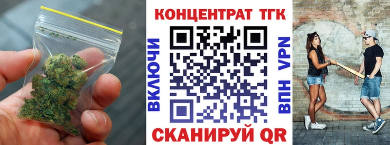 закладки Лысково ТГК Wax